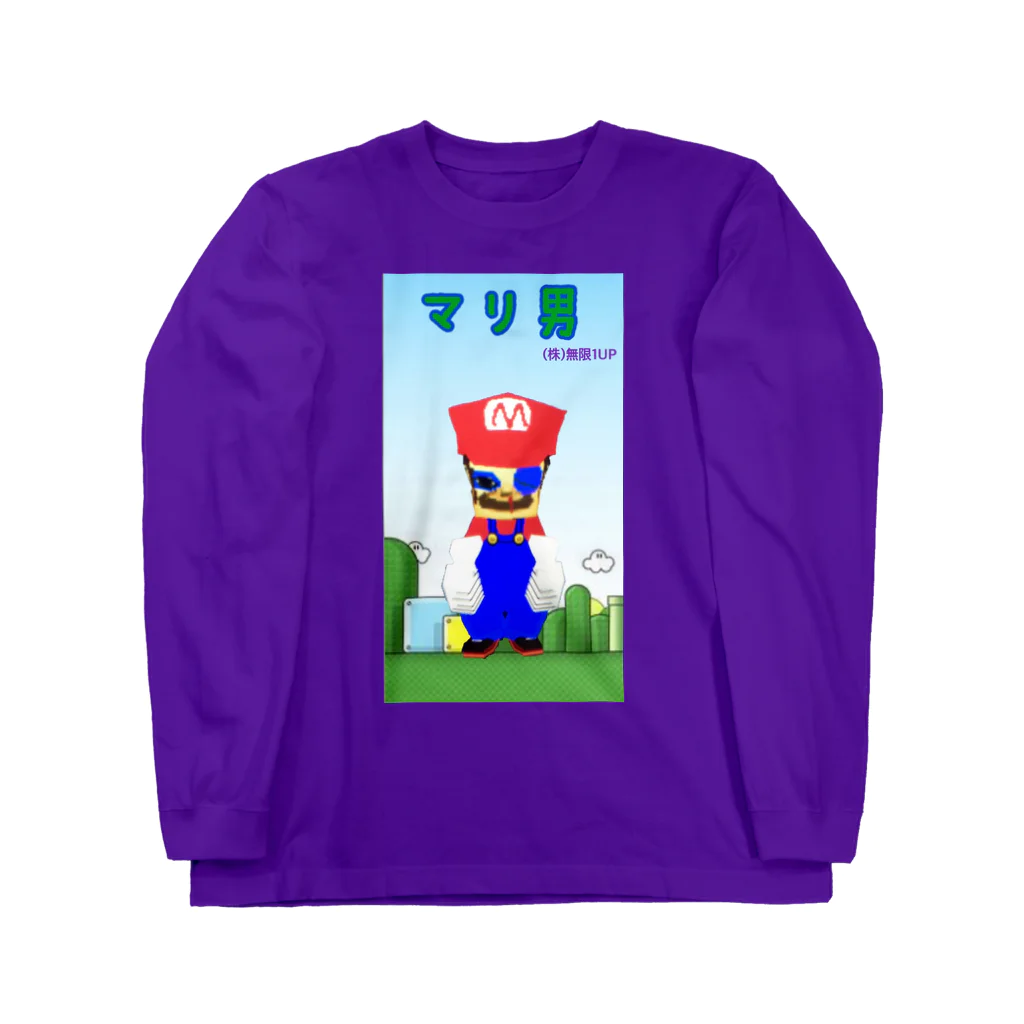 無限1UPの無限1UP ロングスリーブTシャツ