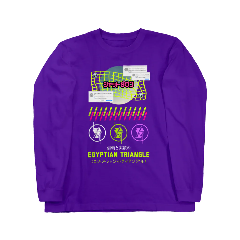 Egyptian Triangleのシャットダウン Long Sleeve T-Shirt