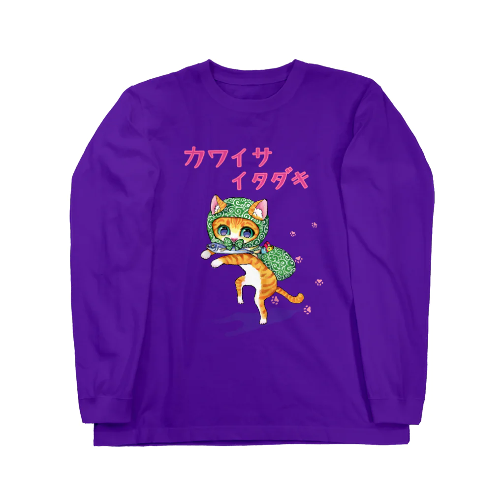 油絵描きの小物売り場のかわいさいただきちゃん ロングスリーブTシャツ