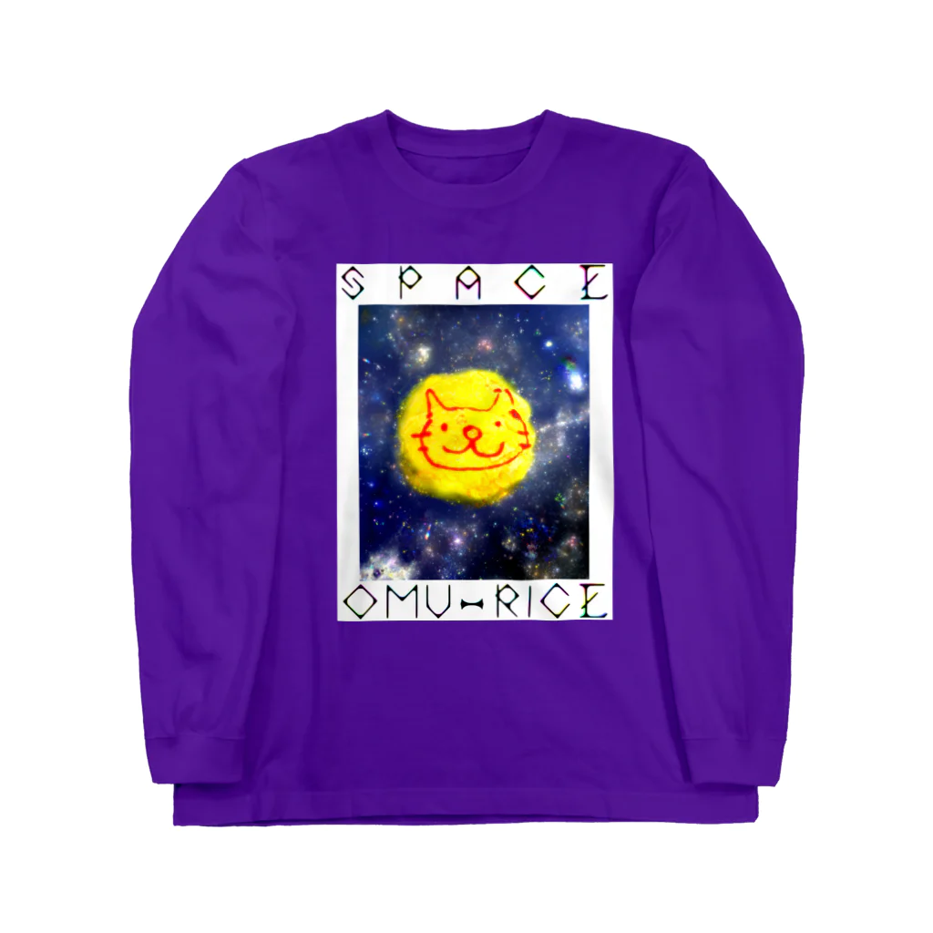 mofmenomossoのスペースオムライス猫 Long Sleeve T-Shirt