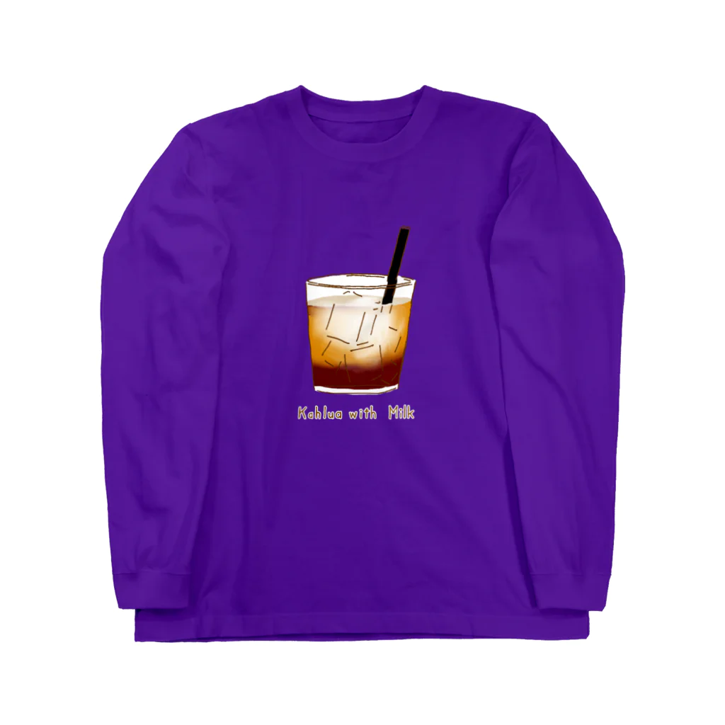 NIKORASU GOのカクテルデザイン「カルアミルク」 Long Sleeve T-Shirt