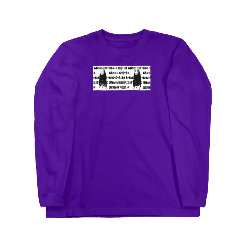 BAKEMONのBaKeMoNo Long Sleeve T-Shirt