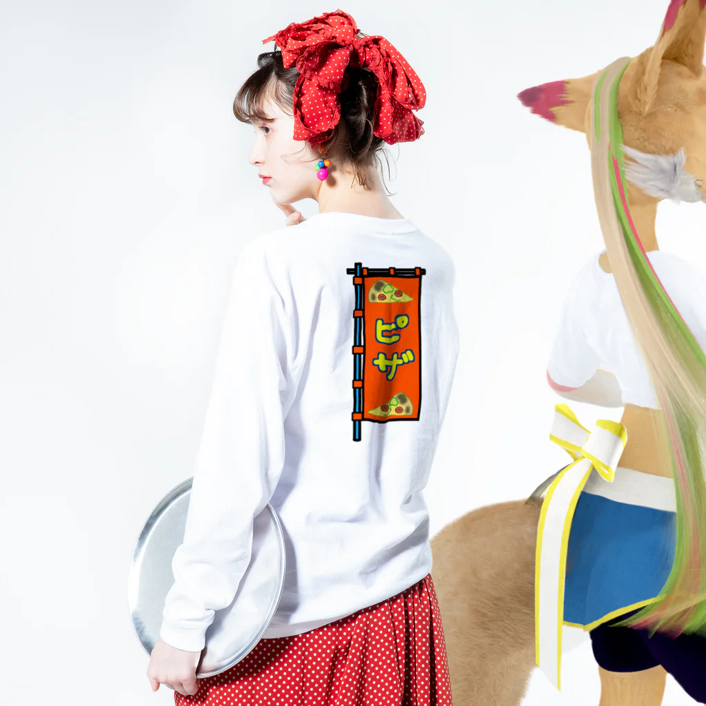 脂身通信Ｚの【両面プリント】のぼり旗♪ピザ2004 Long Sleeve T-Shirt :model wear (back, sleeve)