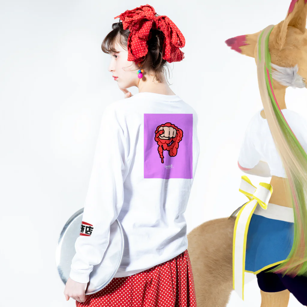 赤牛商店~あかべこしょうてん~の大腸小腸 Long Sleeve T-Shirt :model wear (back, sleeve)