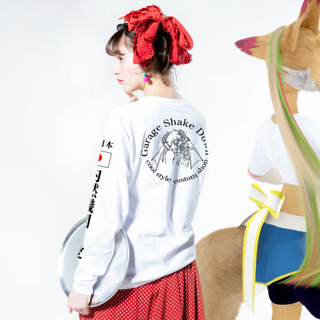 ガレージシェイクダウンの4スト大好き　強力馬力 Long Sleeve T-Shirt :model wear (back, sleeve)