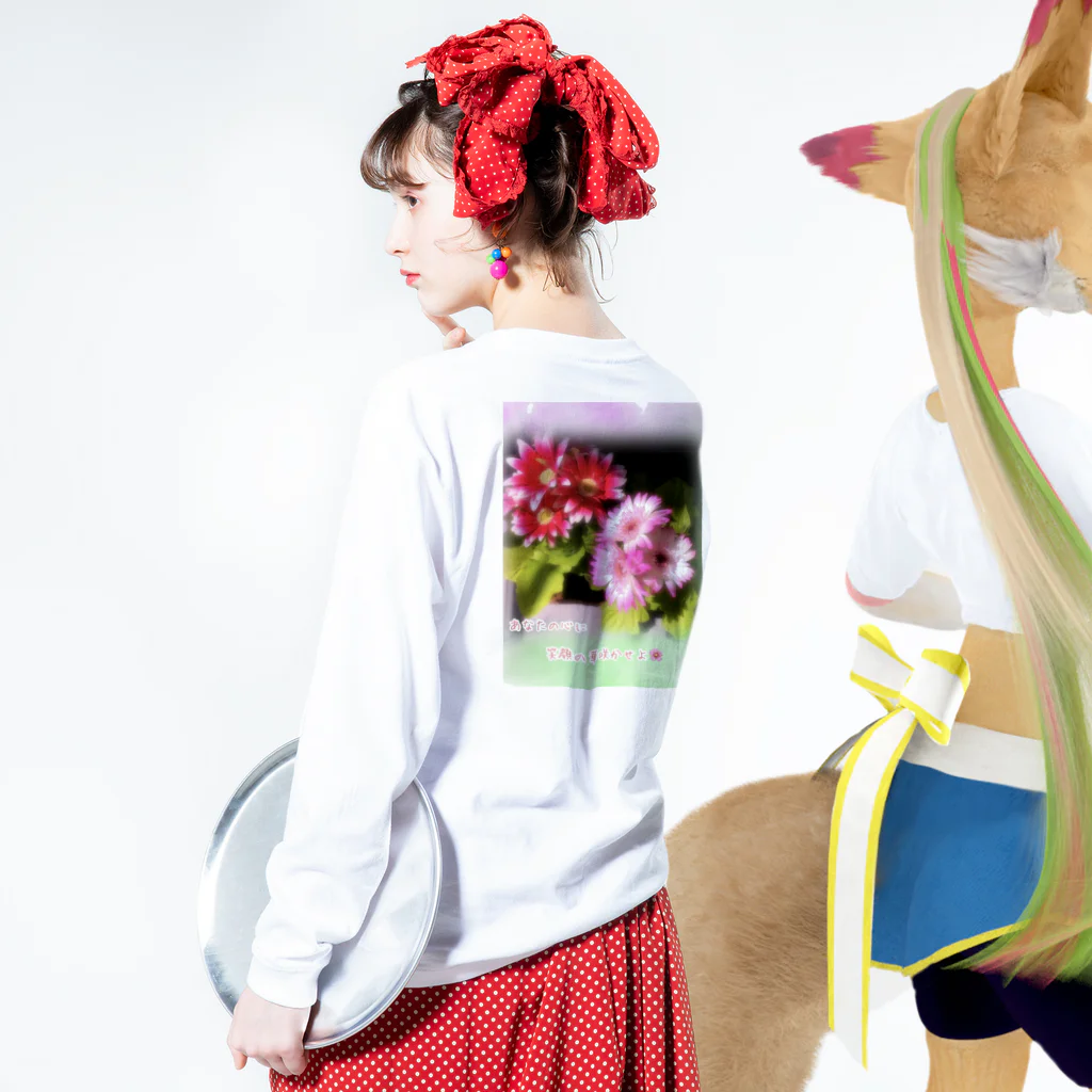 心華ショップの華に笑み Long Sleeve T-Shirt :model wear (back, sleeve)