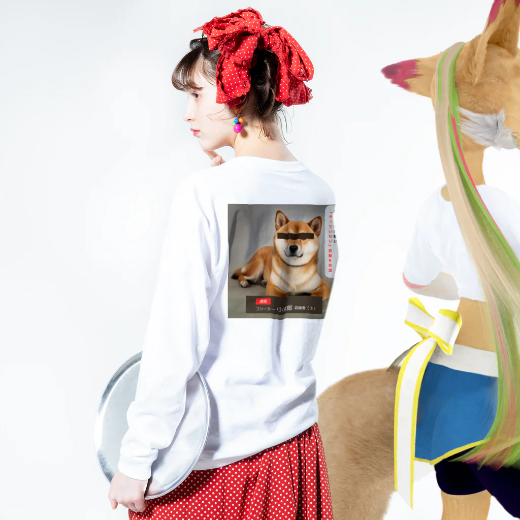 ぱんだまんの柴犬容疑者 ロングスリーブTシャツの着用イメージ(裏面・袖部分)