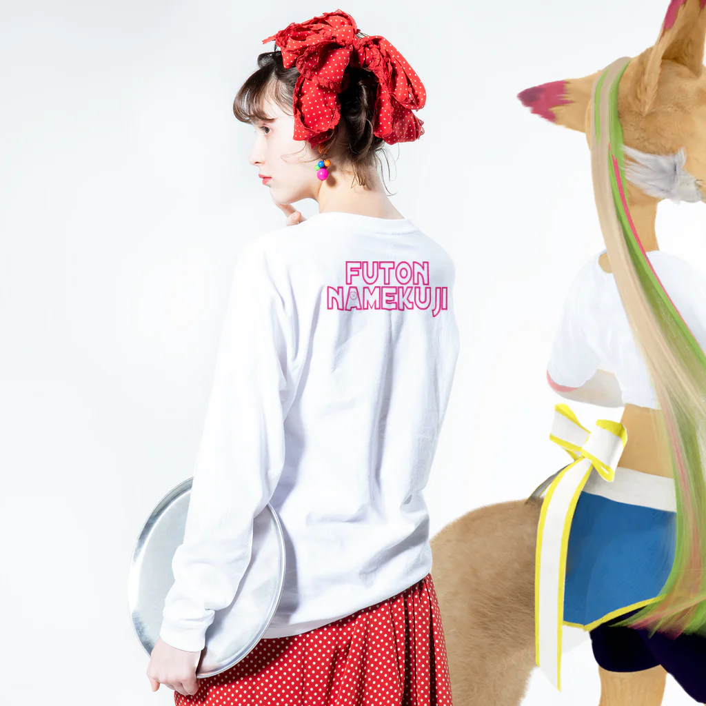 フトンナメクジのI LOVE MUSIC - アイラヴミュージック ドラムVer. Long Sleeve T-Shirt :model wear (back, sleeve)