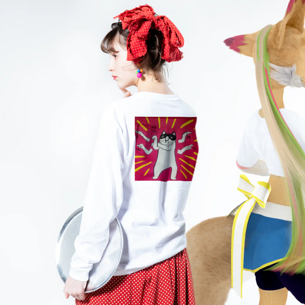 ンポポの猫 Long Sleeve T-Shirt :model wear (back, sleeve)