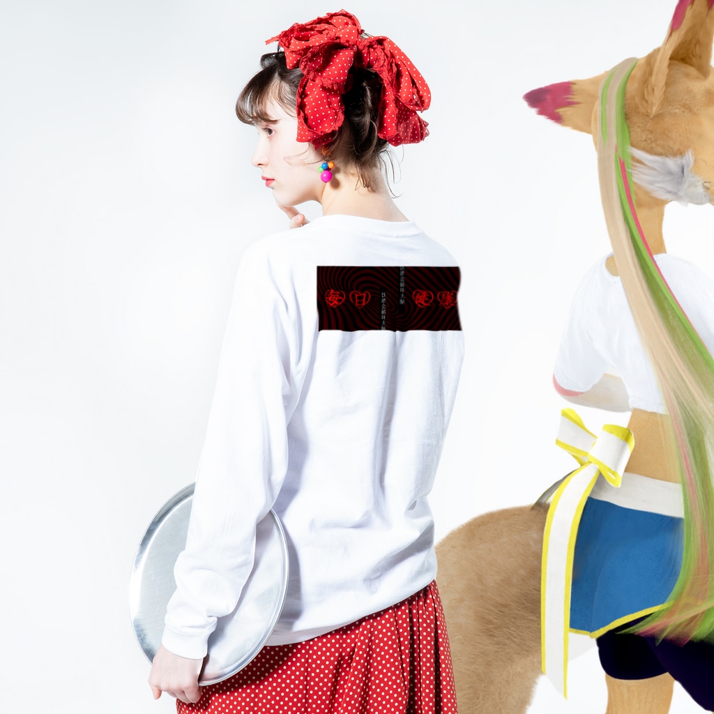 赤さんの趣味の毎日健康ロンT（袖プリント） Long Sleeve T-Shirt :model wear (back, sleeve)
