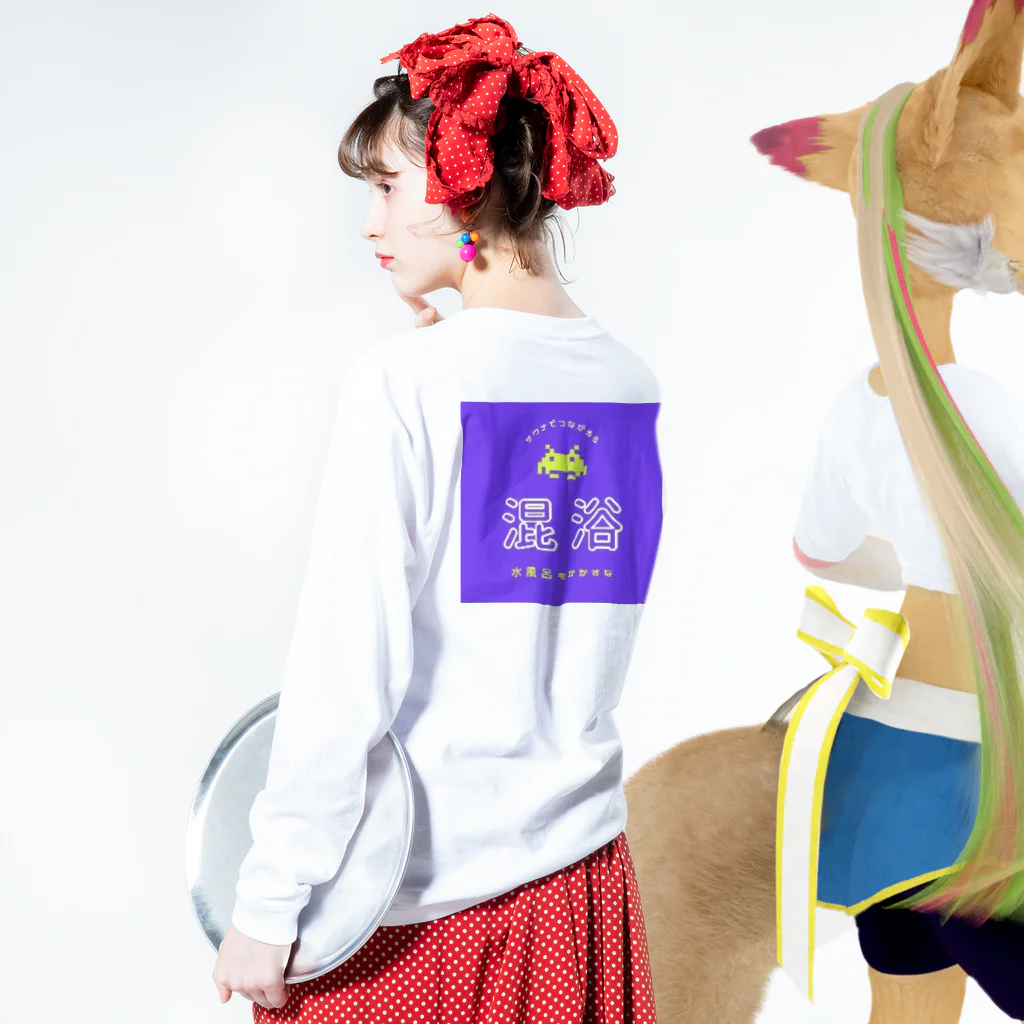 Mulanのドット絵の宇宙人 Long Sleeve T-Shirt :model wear (back, sleeve)