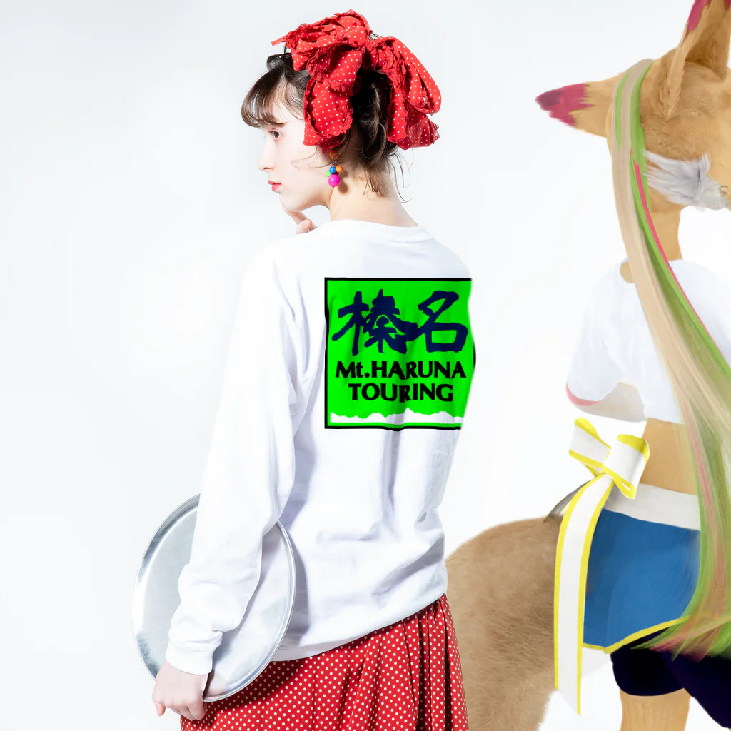 榛名山ツーリングショップの両面 背面ライムスクエア 榛名山ツーリング ロングスリーブTシャツの着用イメージ(裏面・袖部分)