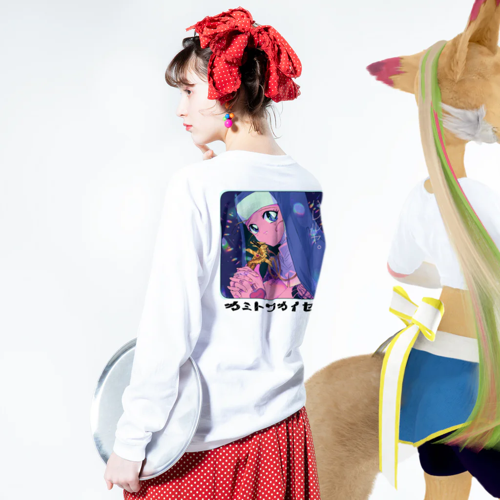 終身名誉かわいい担当の神と和解せよ（裏表） Long Sleeve T-Shirt :model wear (back, sleeve)