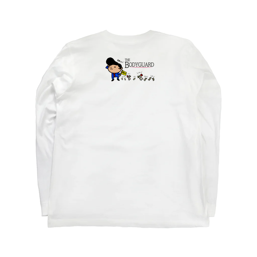 momino studio SHOPのエンダ〜イァ Long Sleeve T-Shirt :back