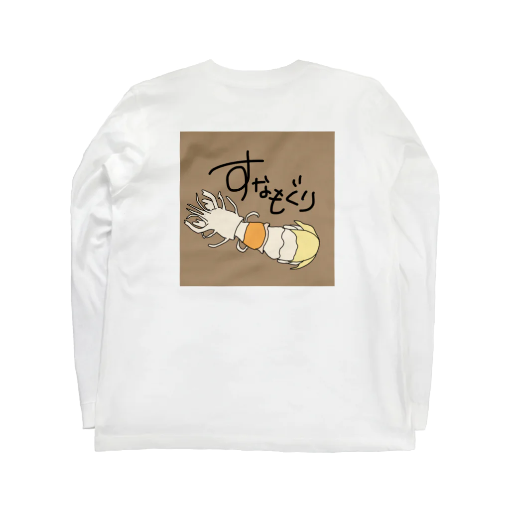 らぶかんすのすなもぐりすな Long Sleeve T-Shirt :back