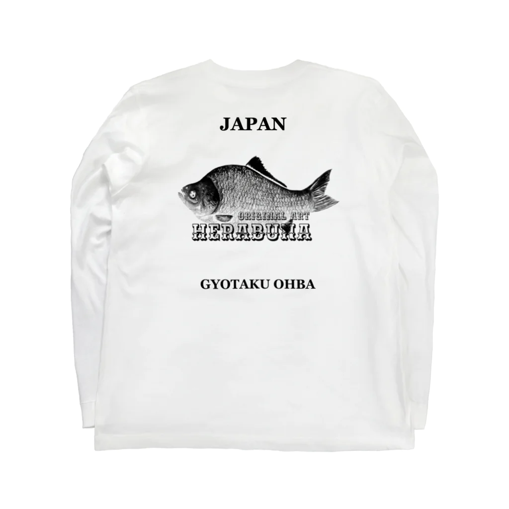 G-HERRINGのへら鮒！（ヘラブナ）あらゆる生命たちへ感謝をささげます。 ロングスリーブTシャツの裏面