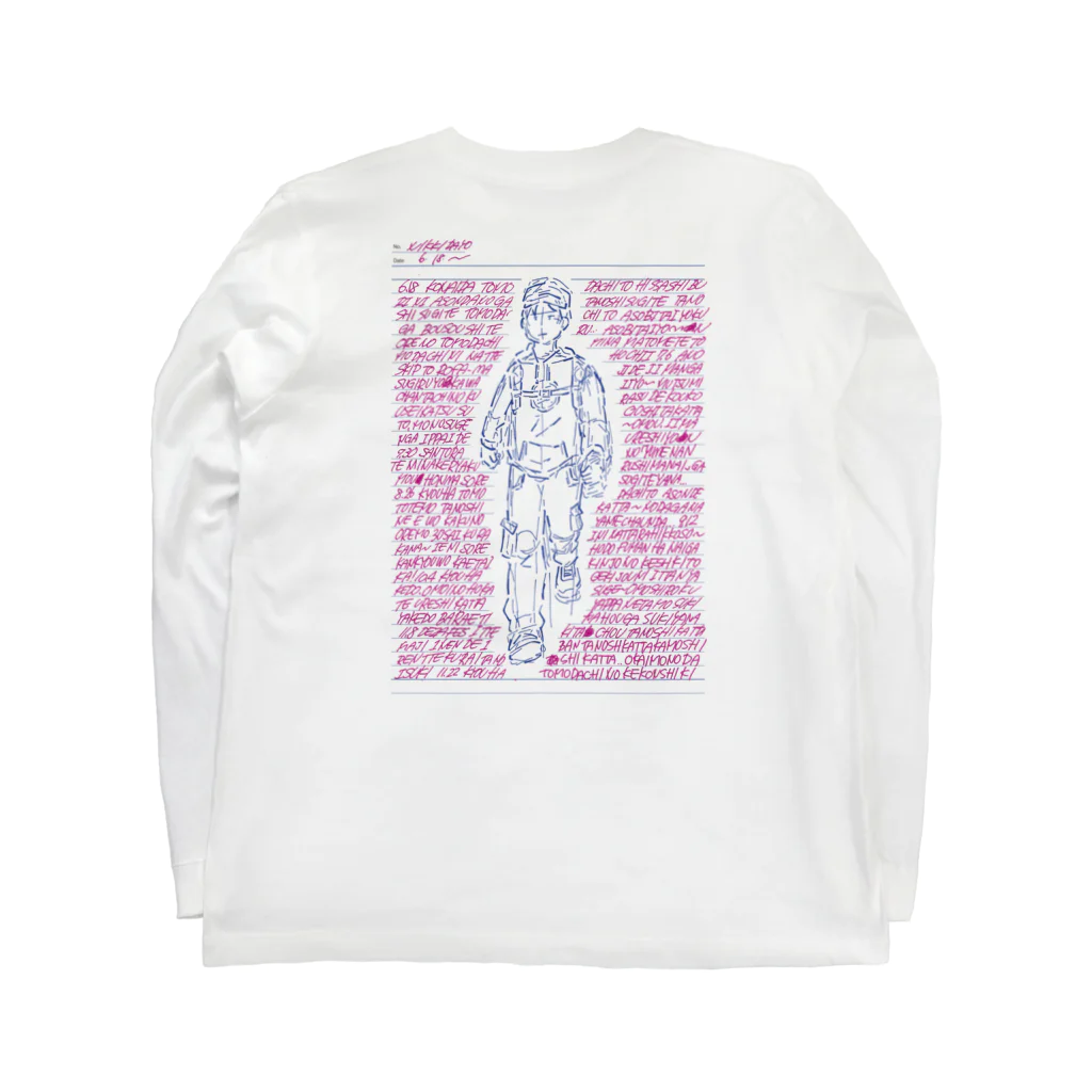 どんどこチャンスのOMISEの背中の文字を読んどいてね服 Long Sleeve T-Shirt :back