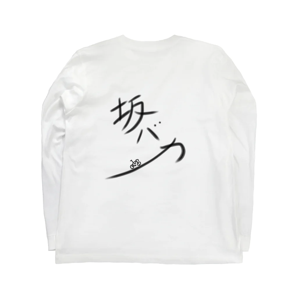 SG32の坂バカ Long Sleeve T-Shirt :back