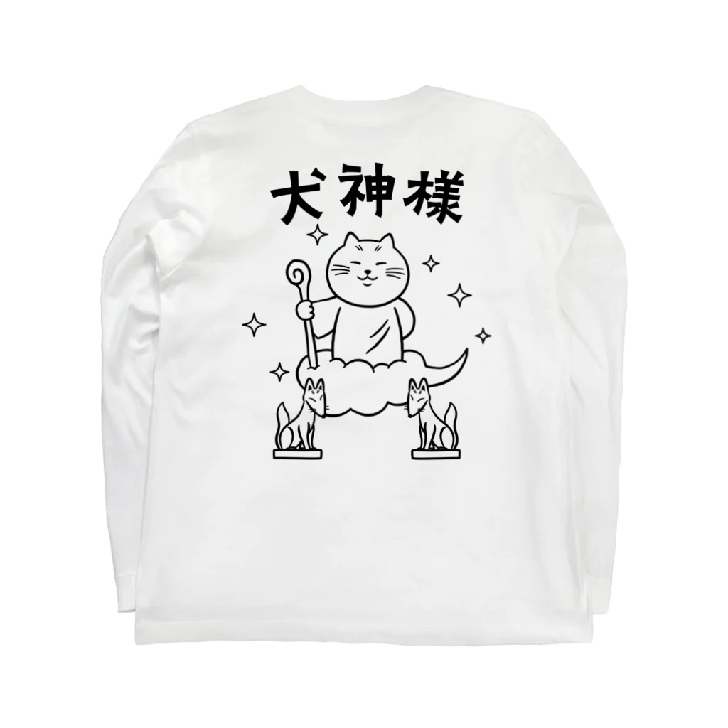 kg_shopの[★バック] 犬神様 ロングスリーブTシャツの裏面