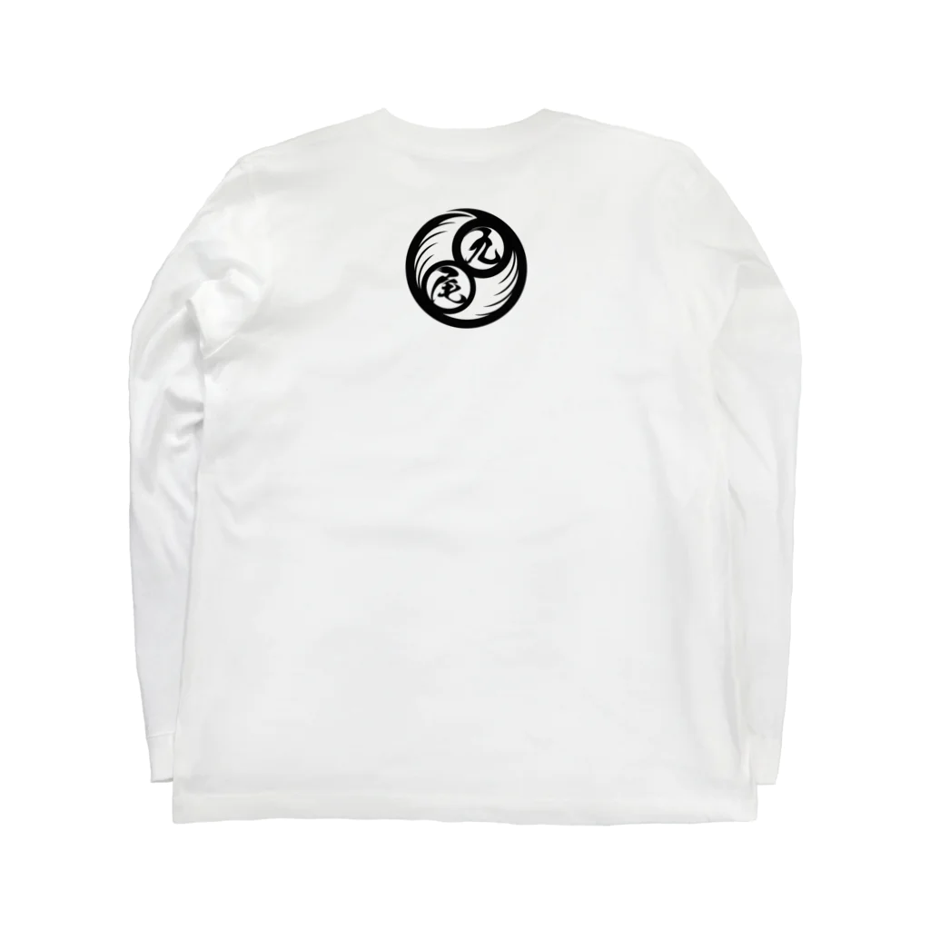 尾九の幸福を招く 麒麟 Long Sleeve T-Shirt :back