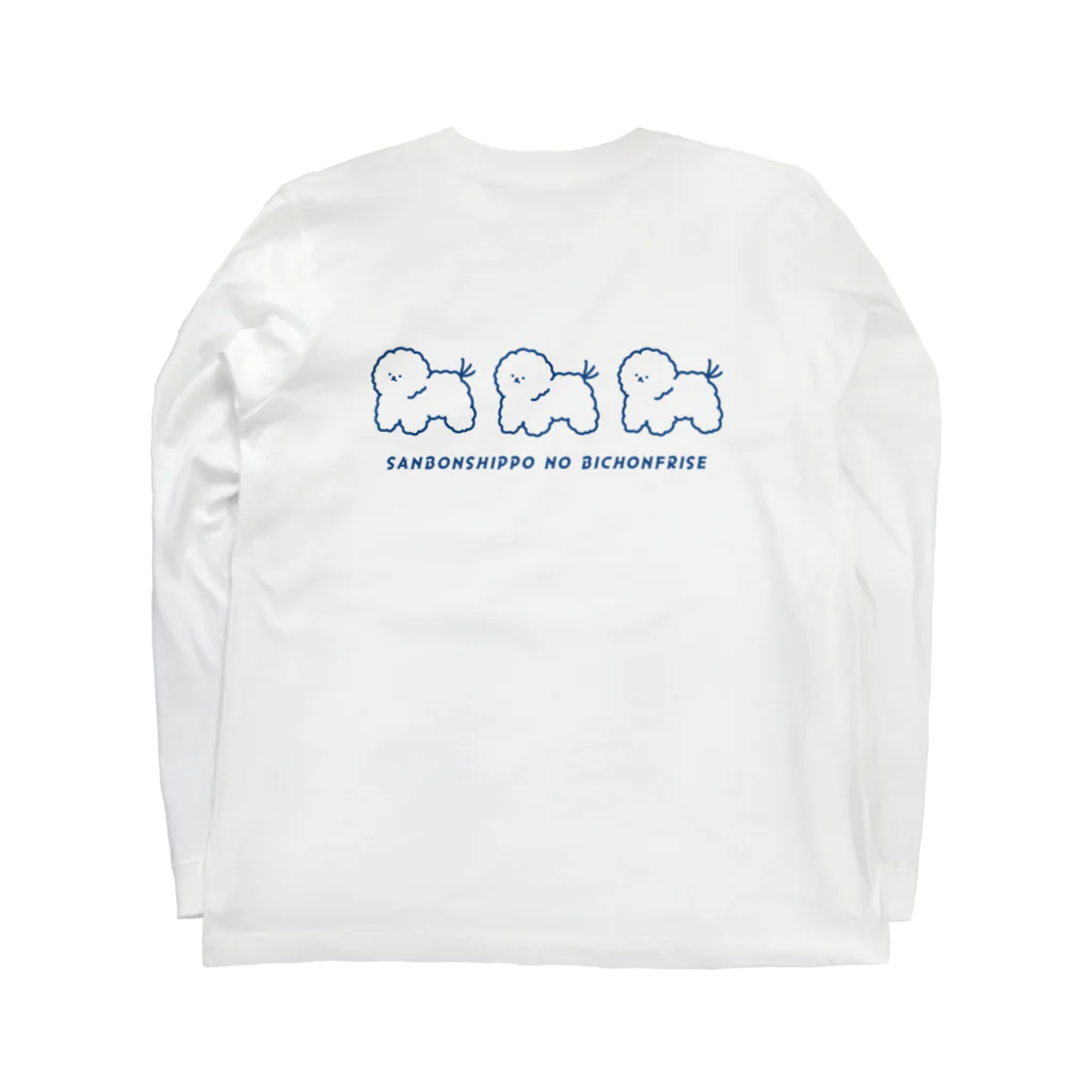 3本しっぽのビションフリーゼのSANBONSHIPPO NO BICHONFRISE(バックプリントあり) ロングスリーブTシャツの裏面