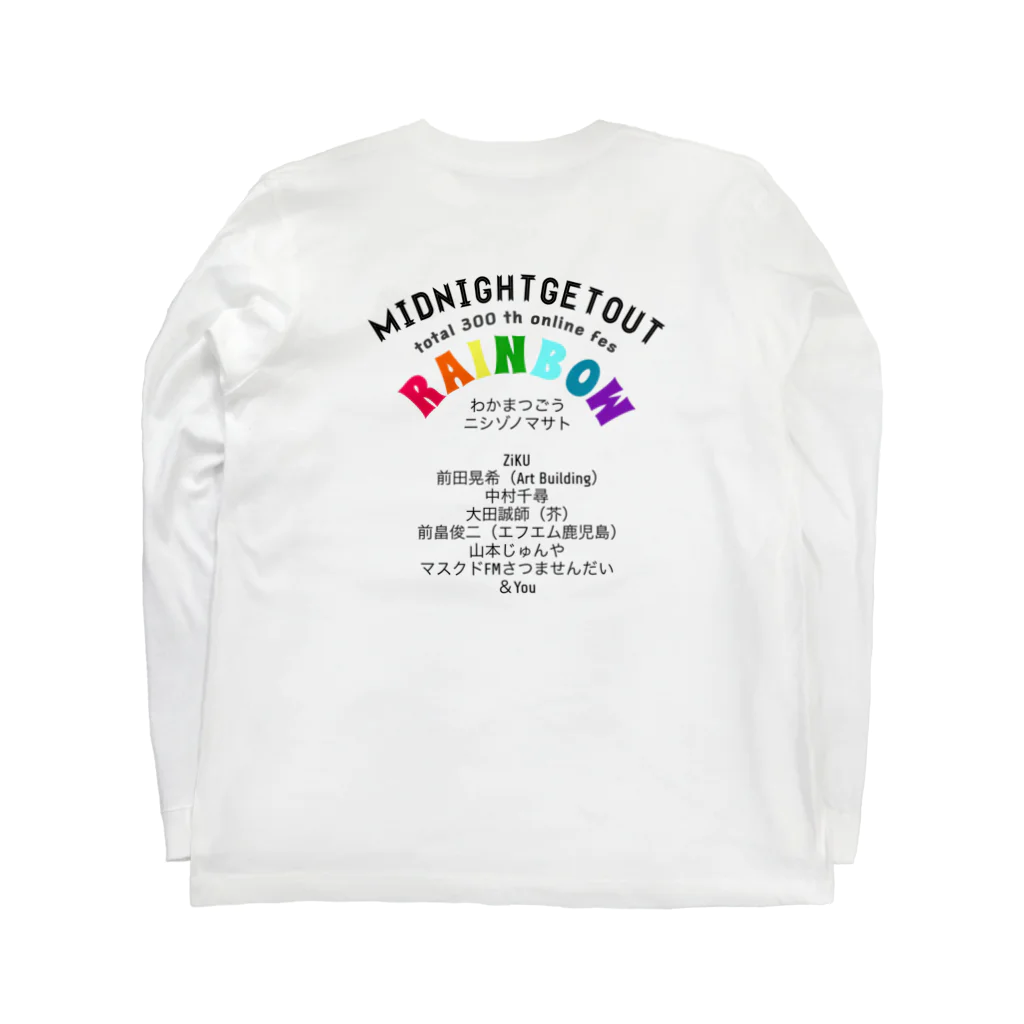 ミッドナイトゲットアウトFESグッズSHOPの【両面】RAINBOWグッズ ロングスリーブTシャツの裏面