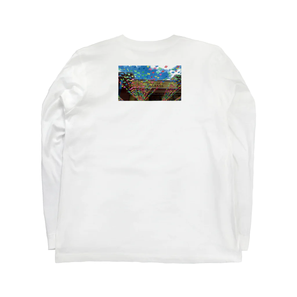 toys0の一つだけtina Long Sleeve T-Shirt :back