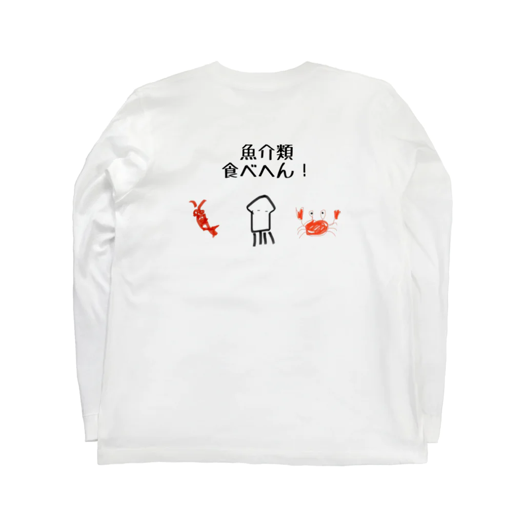 asuranのたべへん！ ロングスリーブTシャツの裏面