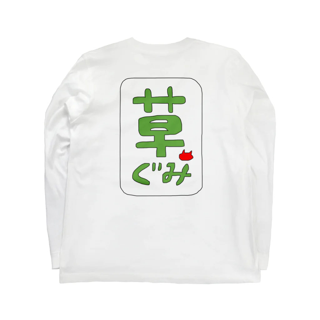 彩羽真矢のらくがきショップの非公式な公式草組グッズ Long Sleeve T-Shirt :back