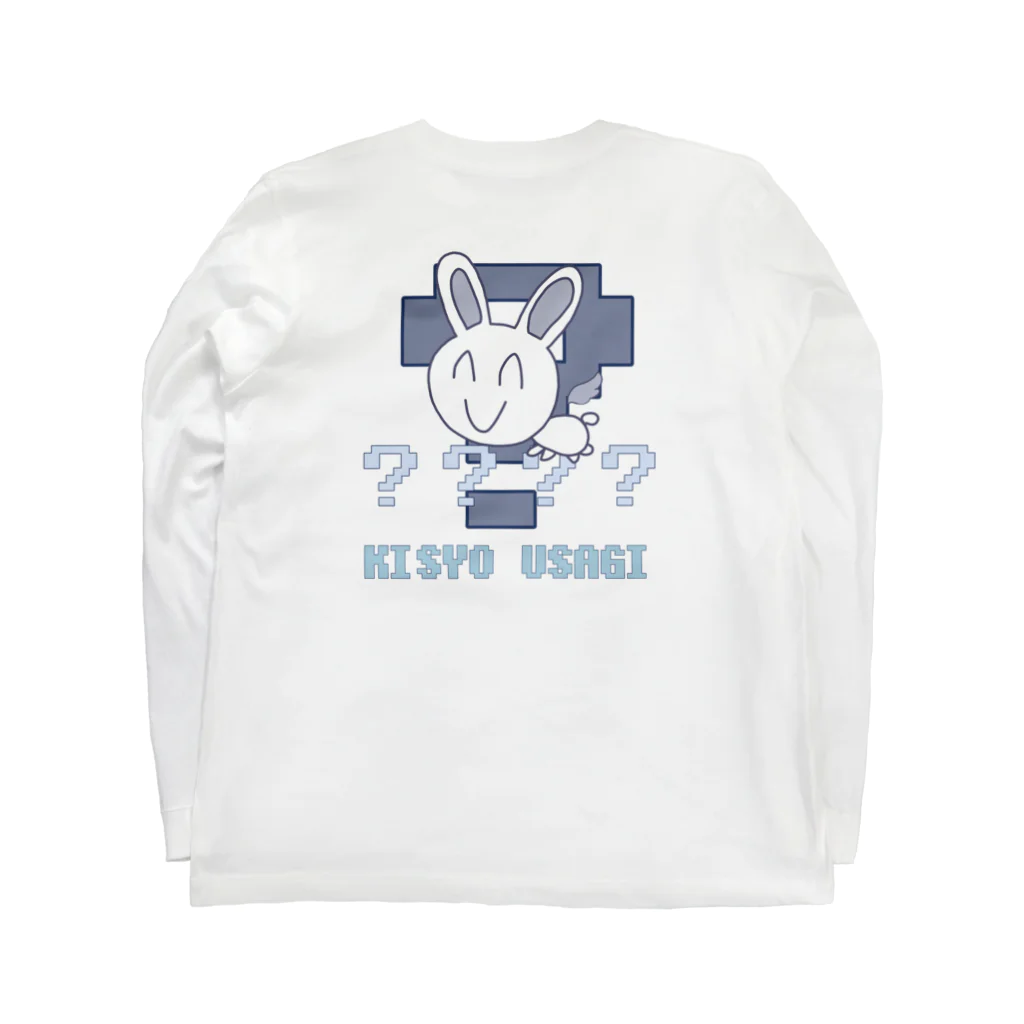 ﾆｬﾝｶｸٍ🐈のきしょうさT Long Sleeve T-Shirt :back