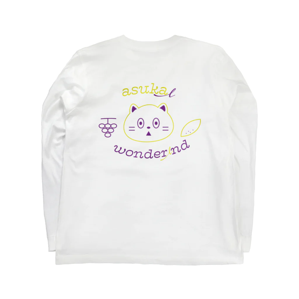 AsukalWonderlandの親子丼やばみ ロングスリーブTシャツの裏面