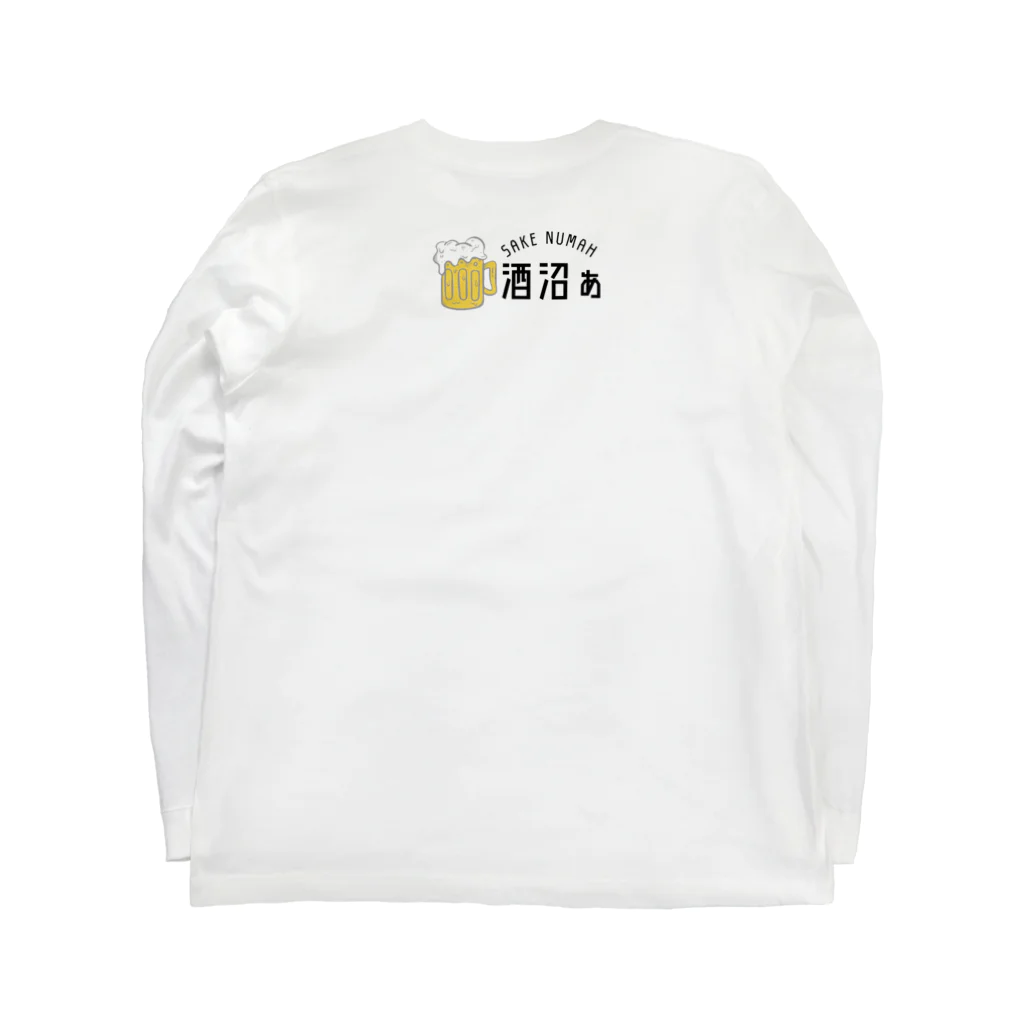 キユナヒトミ　#酒沼ぁの酒沼ぁ　Part2 Long Sleeve T-Shirt :back