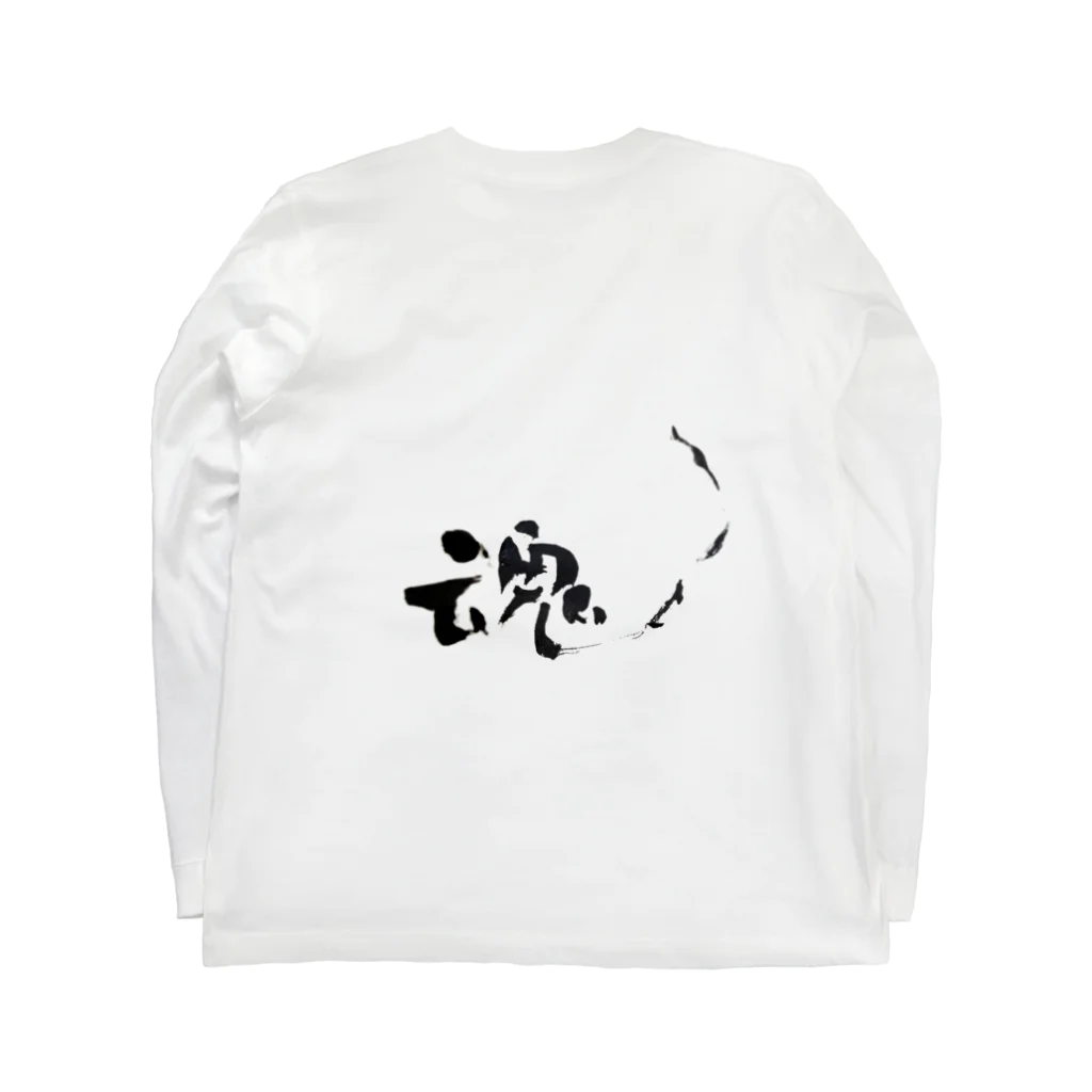 Yuki Kashattoの酒魂 Long Sleeve T-Shirt :back