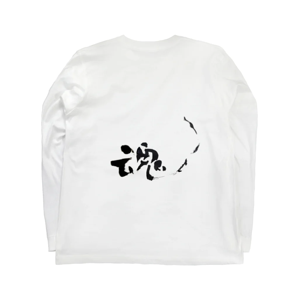 Yuki Kashattoの酒魂 ロングスリーブTシャツの裏面