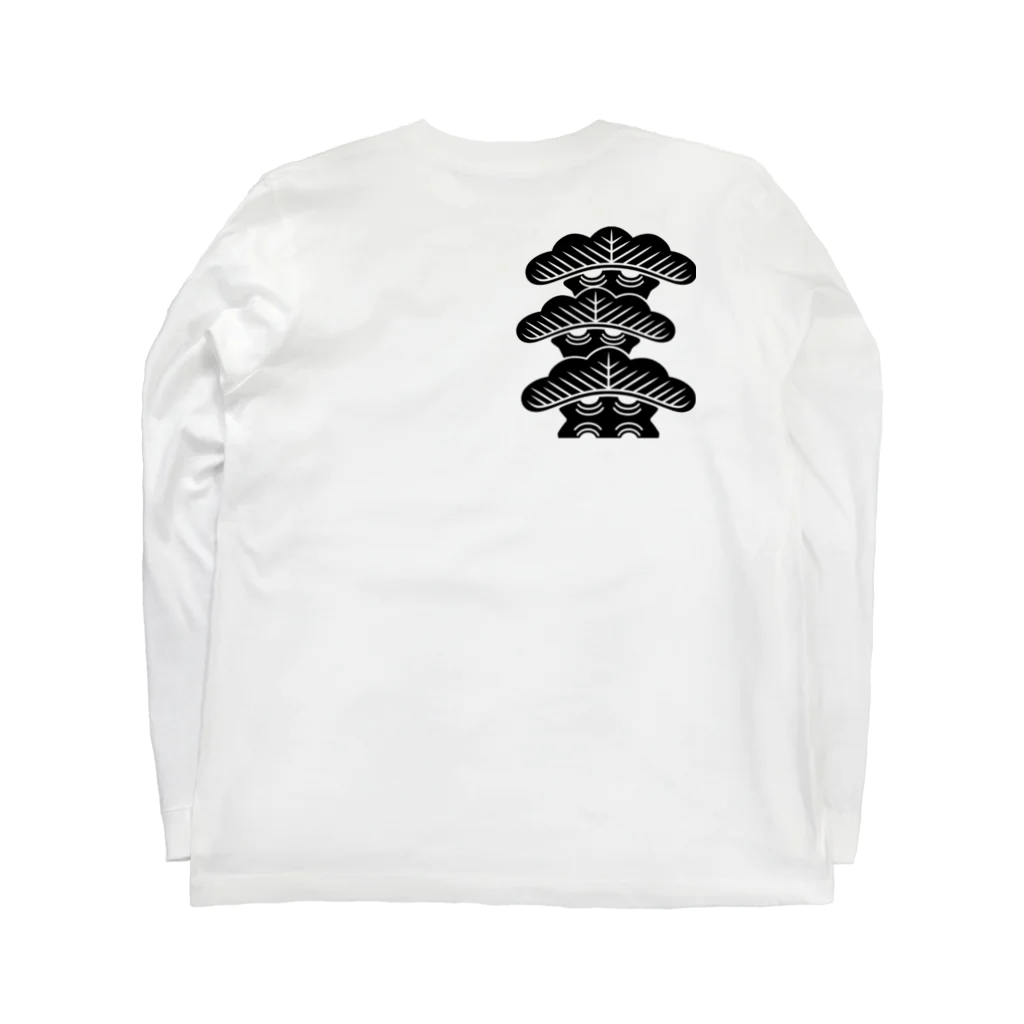 モジャの古希T Long Sleeve T-Shirt :back