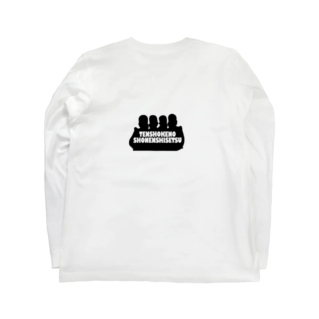 蛍火ヘタル有紀の天正遣欧少年使節Tシャツ Long Sleeve T-Shirt :back