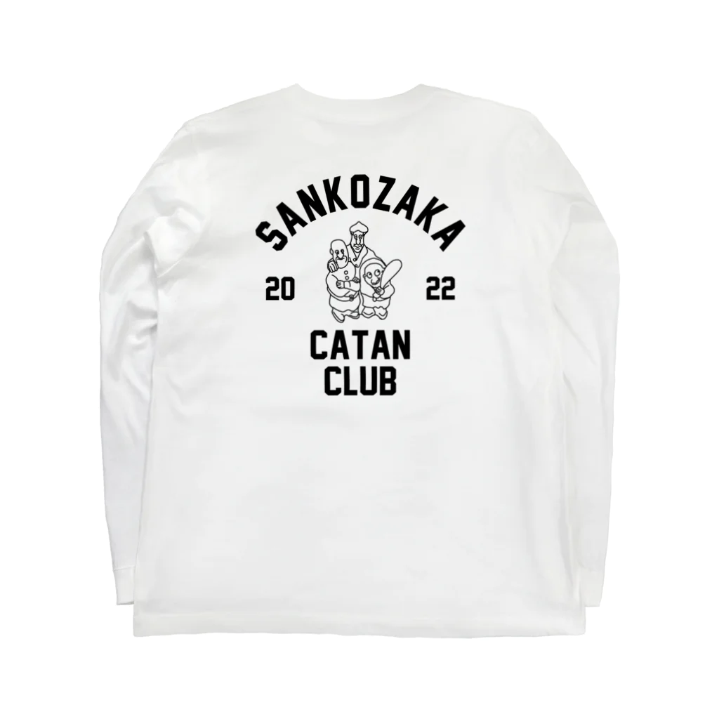 Sankozaka Catan Clubのカタンヤリタイ ロングスリーブTシャツの裏面