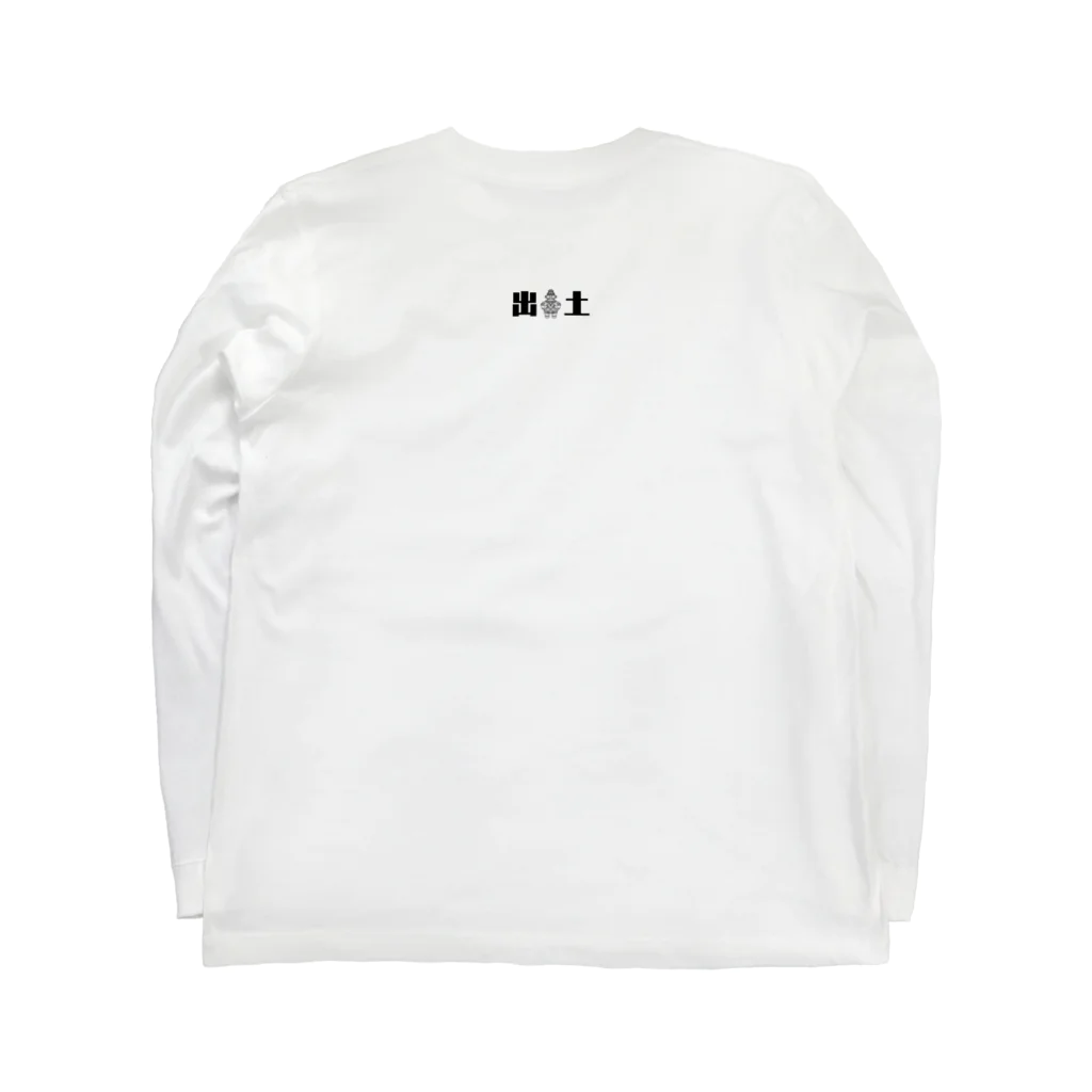 不可能姉妹のにっちもさっちもの旅する土偶メガネ＃1-2 Long Sleeve T-Shirt :back