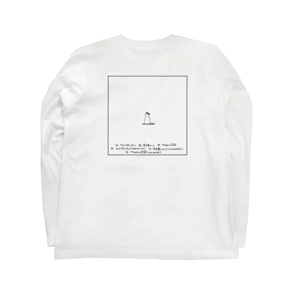 二木 こうた、🐭のアルビノダウンタウン（表裏デザイン）Type-A Long Sleeve T-Shirt :back