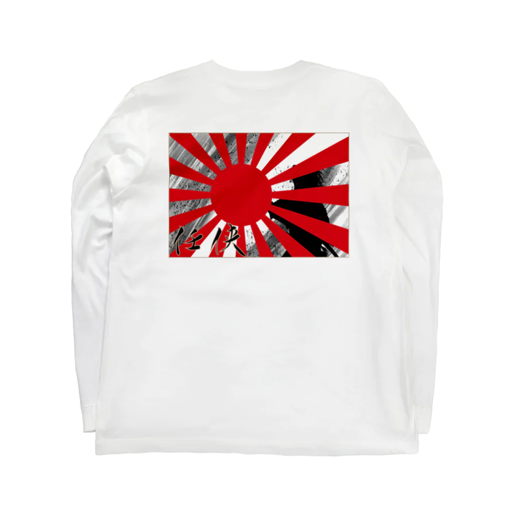 タイちゃんの任侠旭日旗 Long Sleeve T-Shirt :back