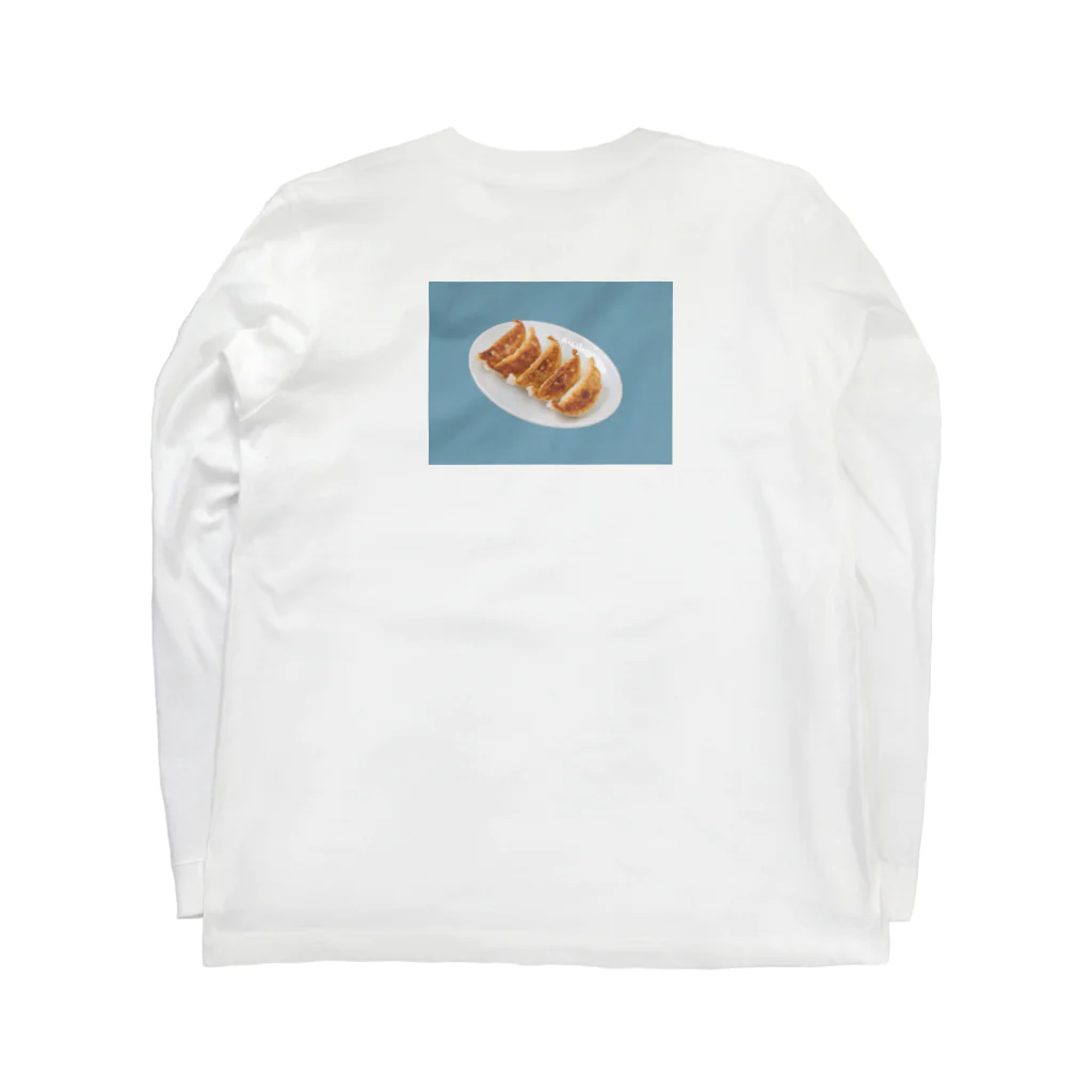 i loverの餃子食べたい ロングスリーブTシャツの裏面