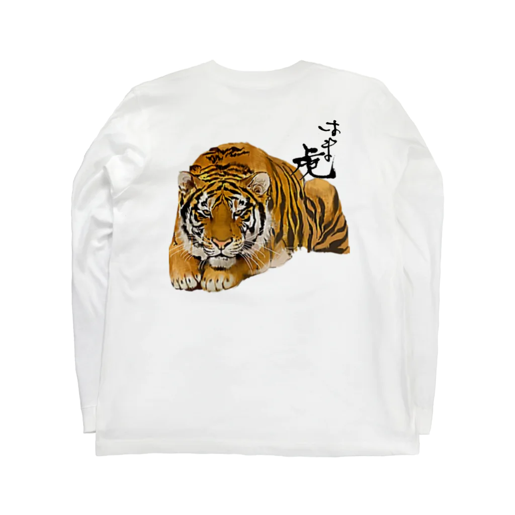 ちぃ散歩のはま虎 猛虎ver. Long Sleeve T-Shirt :back