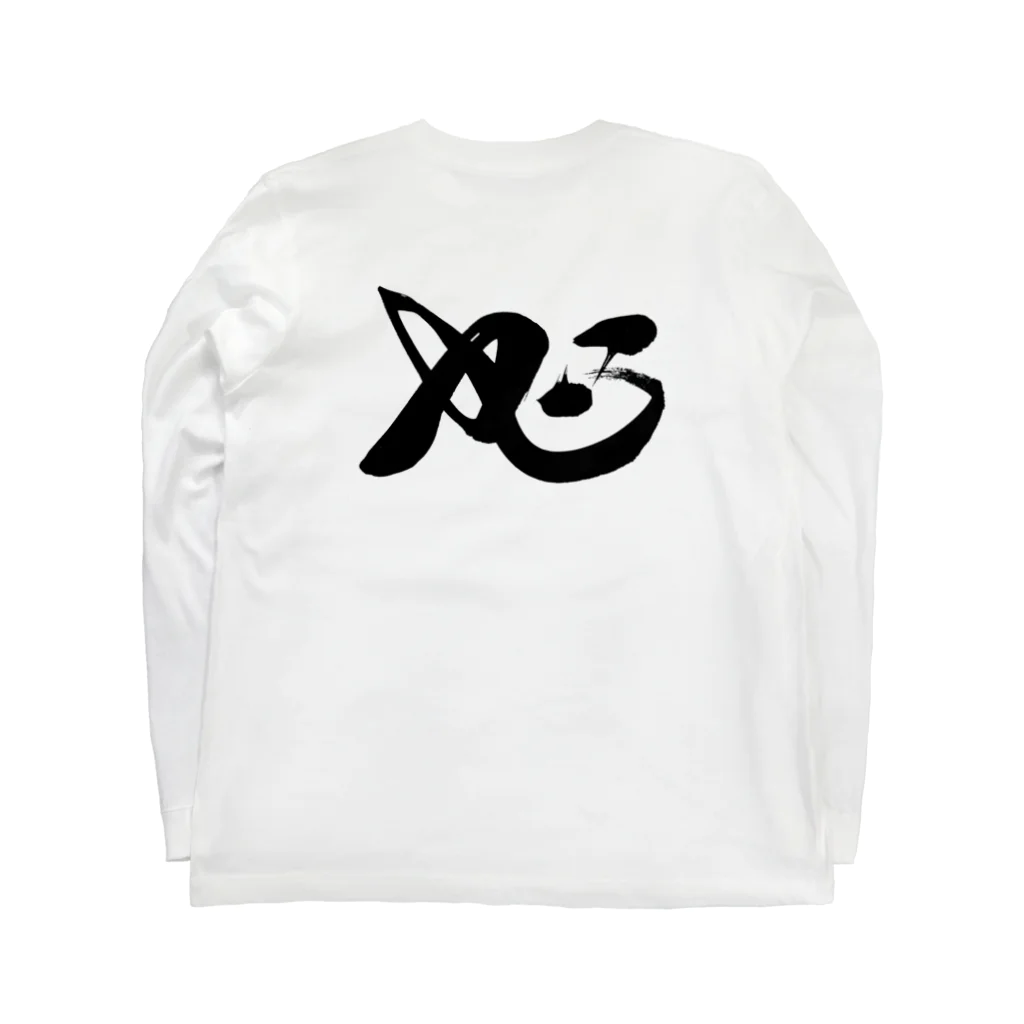 着ぐるみ＆calligraphyのiD Long Sleeve T-Shirt :back