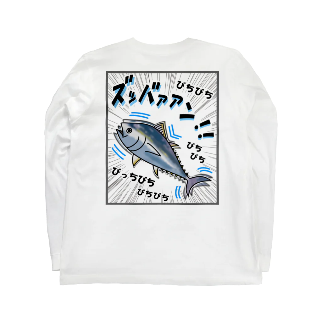 かいほう屋のクロマグロ「ズッバァアン」オノマトペ ロングスリーブTシャツの裏面