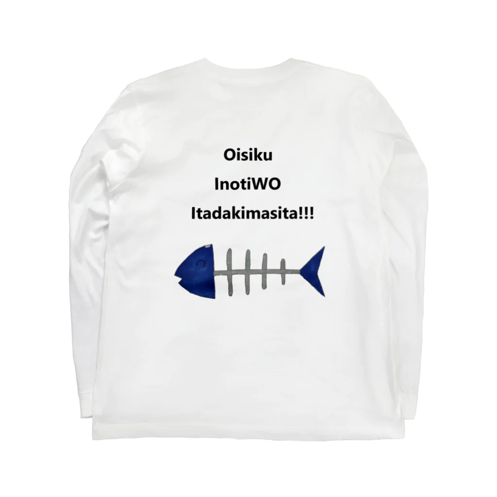 nicomaru111のごちそうさまでした！ Long Sleeve T-Shirt :back