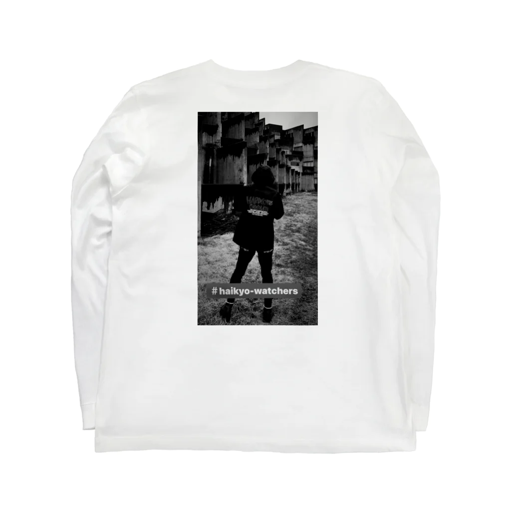 つよぱんく商店の可愛い兎 Long Sleeve T-Shirt :back