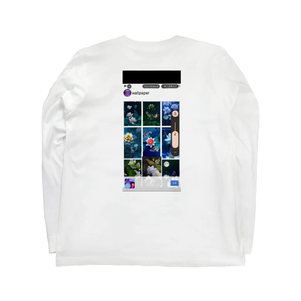 tsuki.no.asaのプレアデスの次女 Long Sleeve T-Shirt :back