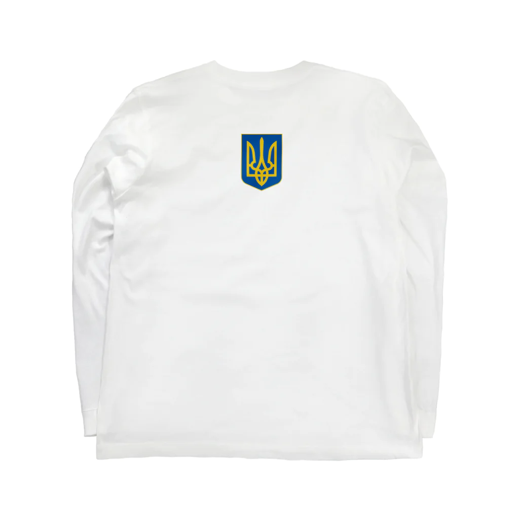 独立社PR,LLCのウクライナ応援 Save Ukraine 徹底抗戦 Long Sleeve T-Shirt :back