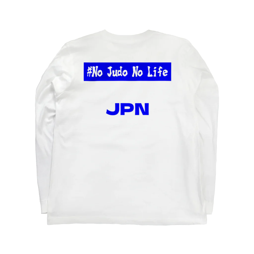 大道館の柔道グッズ Long Sleeve T-Shirt :back