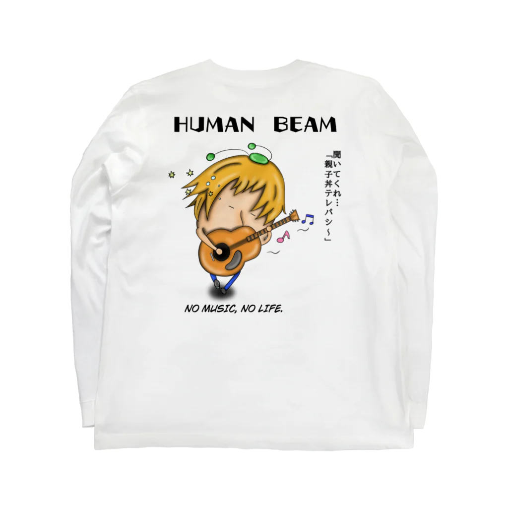 HUMAN BEANのHUMAN BEAN Long Sleeve T-Shirt :back